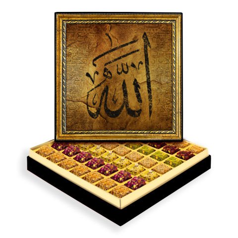 Allah Çerçeveli Tablo Kutu Lüks Lokumlu