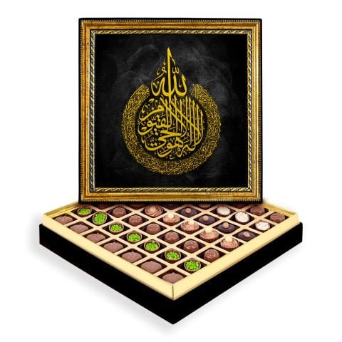 Ayet-el Kürsi Çerçeveli Tablo Kutu Spesiyal Çikolatalı