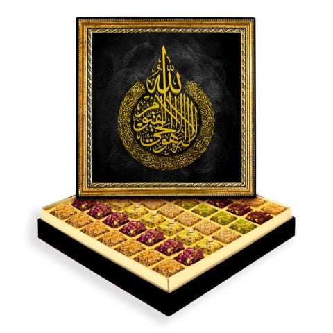 Ayet-el Kürsi Çerçeveli Tablo Kutu Lüks Lokumlu
