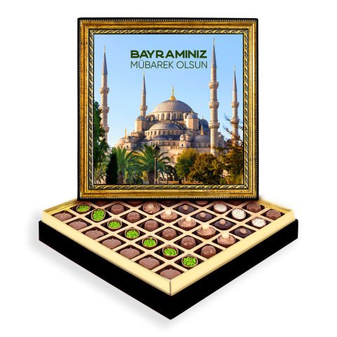 Sultanahmet Camii ve Bayram Çerçeveli Tablo Kutu