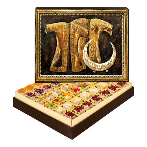 Hilalli Kaftan Çerçeveli Tablo Kutuda Çerezli Nugat